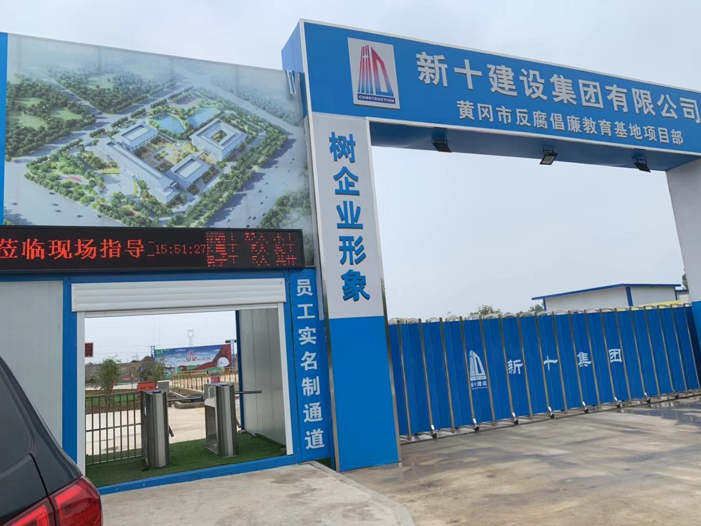 中國(guó)共產(chǎn)黨黃岡市紀(jì)律檢查委員會(huì) 中國(guó)共產(chǎn)黨黃岡市紀(jì)律檢查委員會(huì)